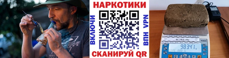 Купить закладку Крым МАРИХУАНА Метадон СОЛЬ ГАШ Мефедрон