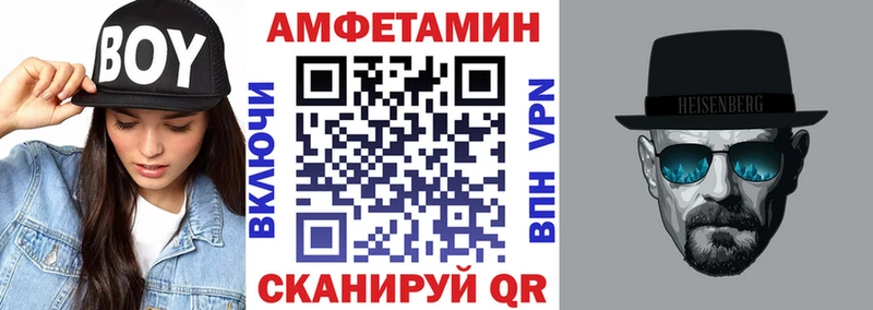 Amphetamine VHQ  Крым 