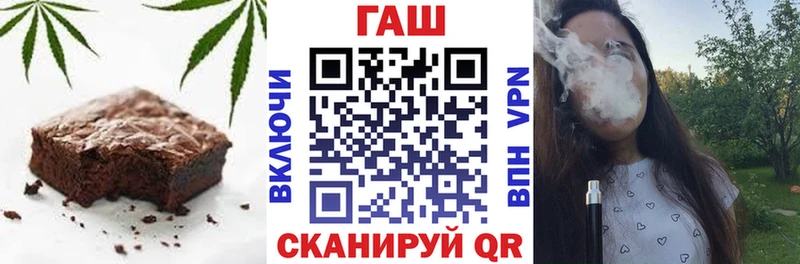 Canna-Cookies конопля  дарк нет клад  Крым 