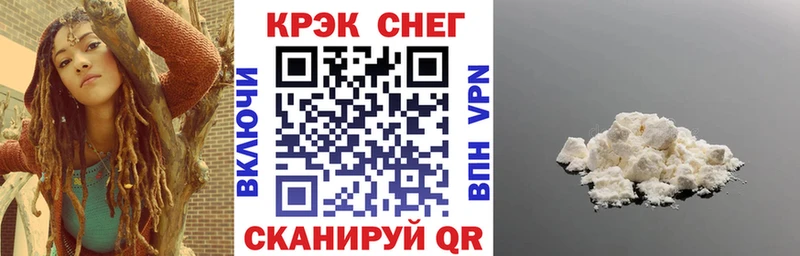 КОКАИН 98%  OMG сайт  Крым 