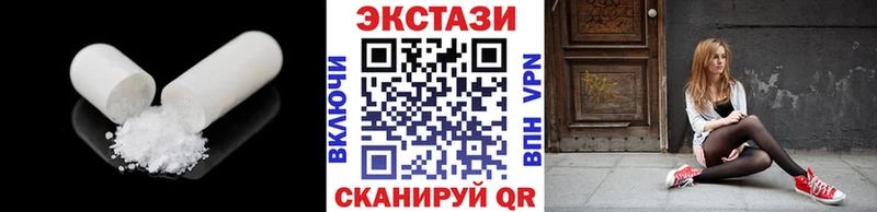 Экстази Punisher  цены   Крым 