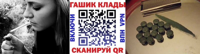 что такое наркотик  Крым  блэк спрут вход  ГАШИШ гашик 