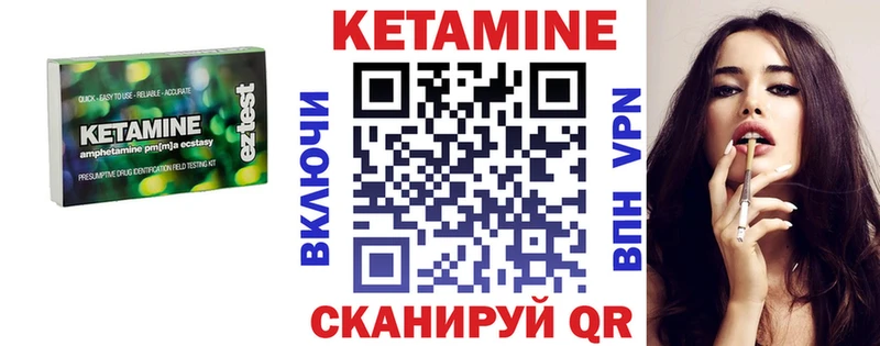 как найти наркотики  Крым  Кетамин ketamine 