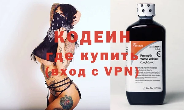 меф VHQ Алексеевка