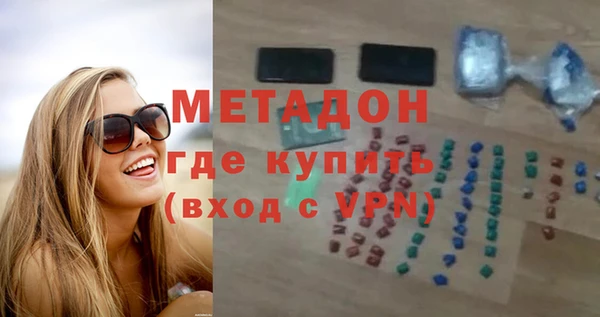 меф VHQ Алексеевка