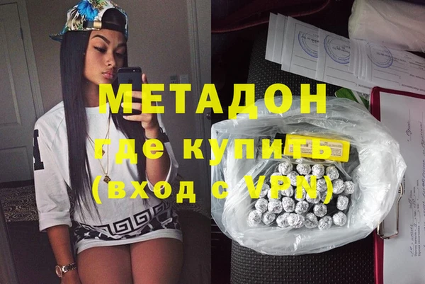 меф VHQ Алексеевка