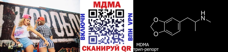 mega сайт  Крым  MDMA кристаллы 