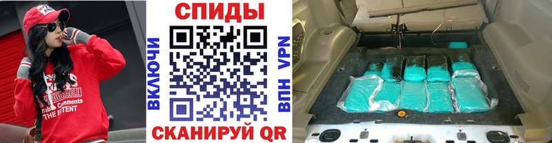 Метамфетамин мет  где можно купить   mega ССЫЛКА  Крым 