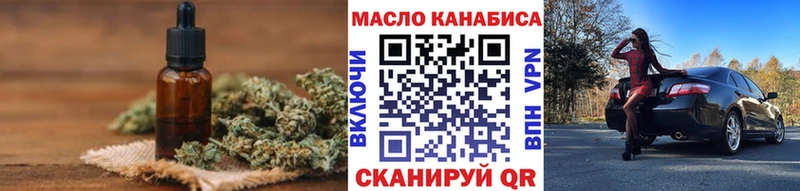 Дистиллят ТГК вейп Крым